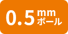 0,5mm