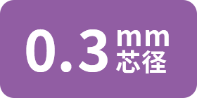 0,3mm