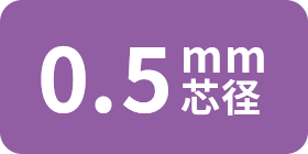 0,5mm