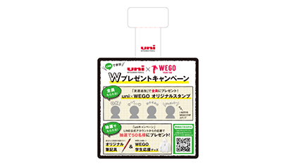 ③スイングポップ