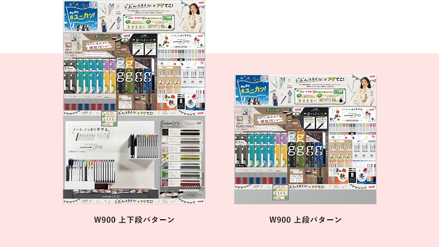 売り場提案