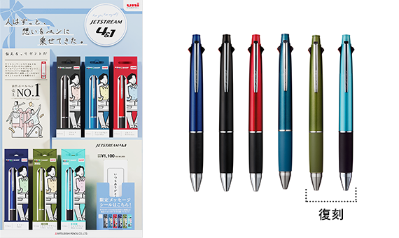 ジェットギフトセット21-11 Aセット