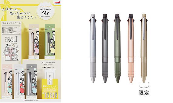 ジェットギフトセット21-11 Cセット