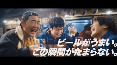 アサヒビール /<br>アサヒスーパードライ「2020 大変よき乾杯」WEBCM