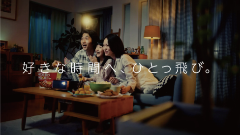 Amazon Prime Video /華金はプライムビデオ WEBCM