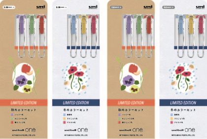 UMN-S-38/05 G3C  3色セット